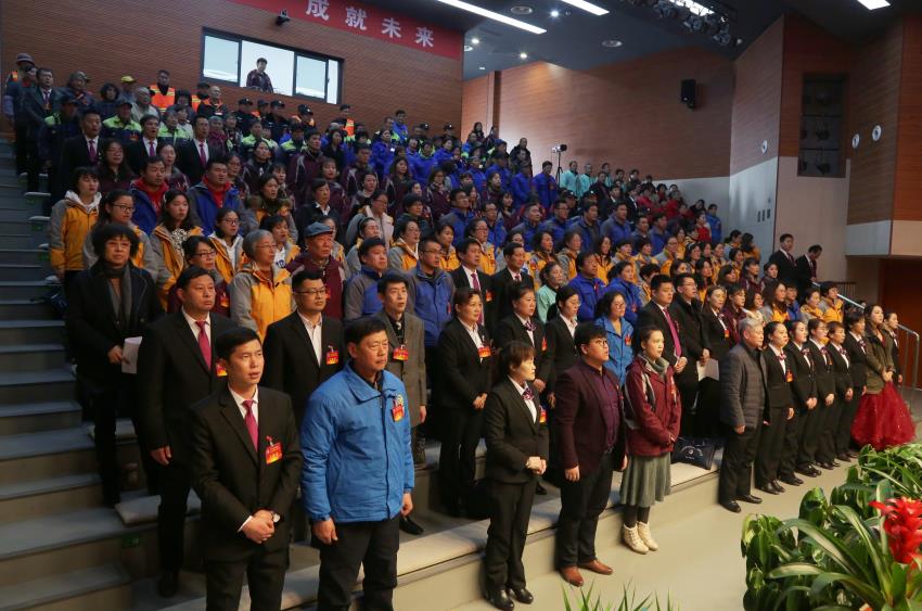 乐动手机网页版登录入口隆重举行2019年度工作动员大会